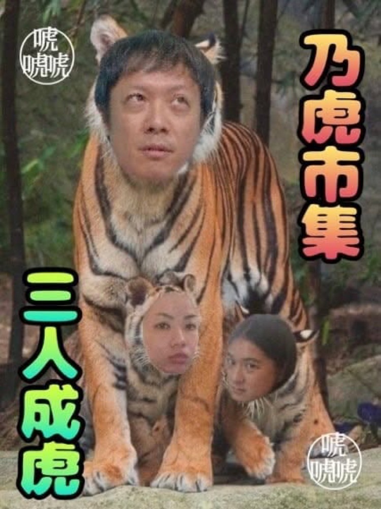 2022 市集視覺（製圖 小曦）
